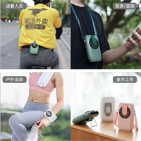 掛腰風(fēng)扇