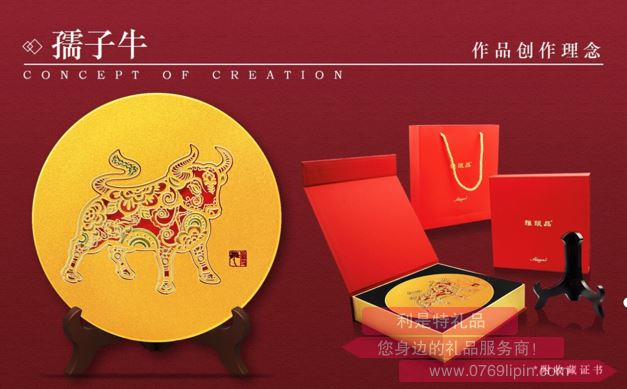孺子牛