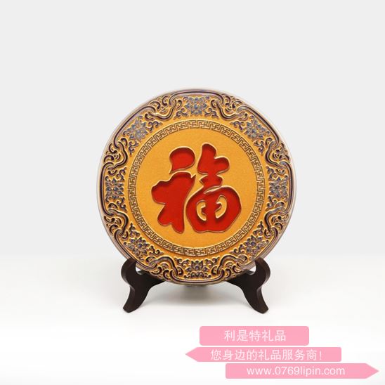 福字盤