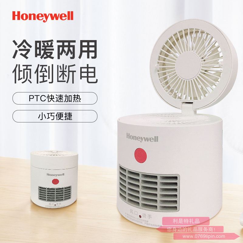 家用冷暖風(fēng)機(jī) HHLNF-01