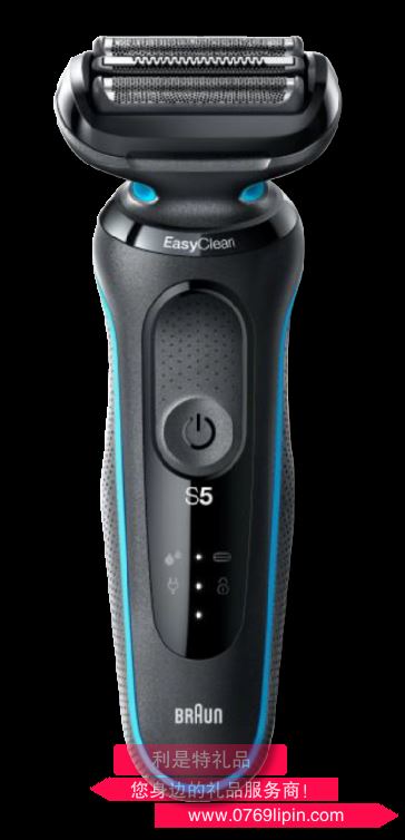 博朗新5系50-M4200cs電動(dòng)剃須刀（薄荷藍(lán)色）