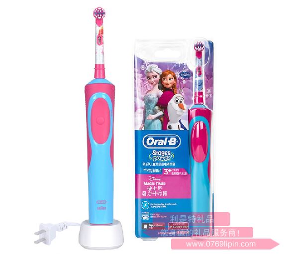 歐樂B iBrush Kid 兒童階段型充電式電動牙刷