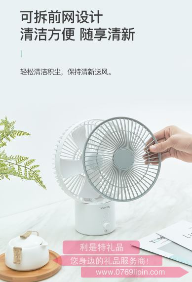 USB充電空氣循環(huán)風扇-X臺風 KW-MF600