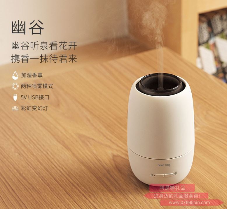幽谷 香薰機 KW-AD102