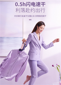 柯樂(lè)希干衣器2代 KW-GYQ03