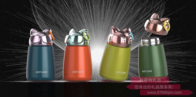 貓王保溫杯300ml-極光系列