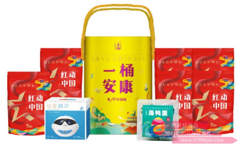 一桶安康*熱愛中國味B