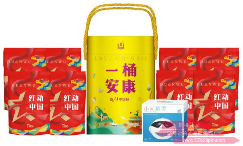 一桶安康*熱愛中國(guó)味C