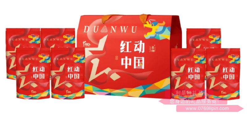 紅動(dòng)中國(guó)*尊尚大禮包A