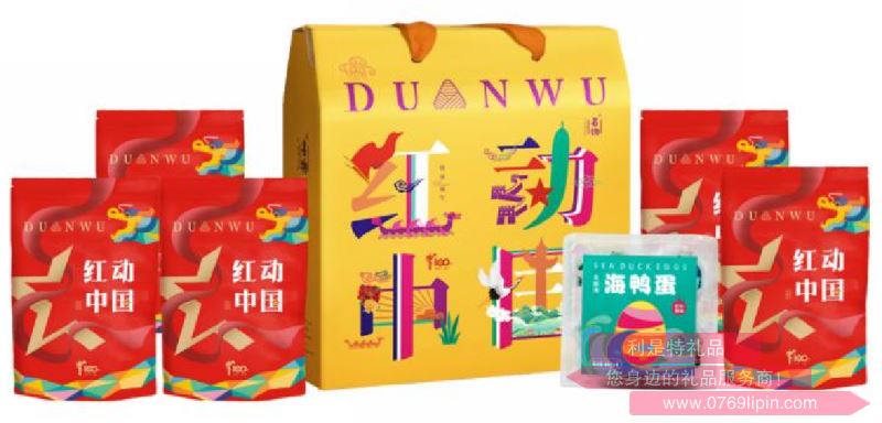 紅動(dòng)中國*美尚大禮包B