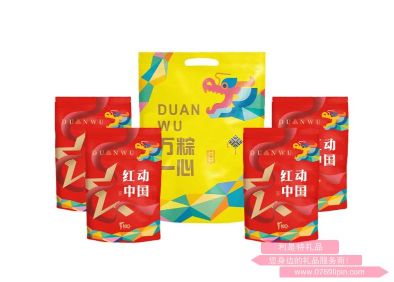萬(wàn)粽一心*簡(jiǎn)尚1120g禮袋B