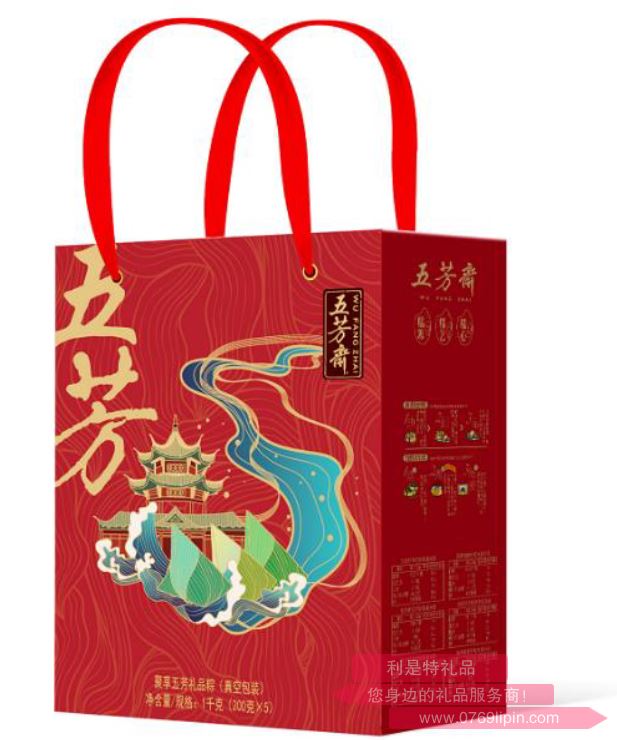 五芳齋*聚享五芳粽子禮盒1000g