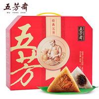 五芳齋*經(jīng)典五芳粽子禮盒1680g