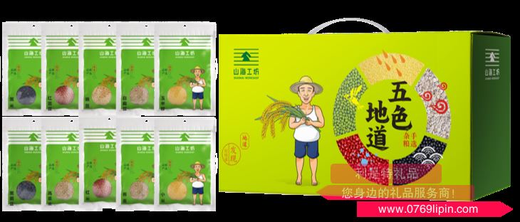 五色地道手選雜糧A1
