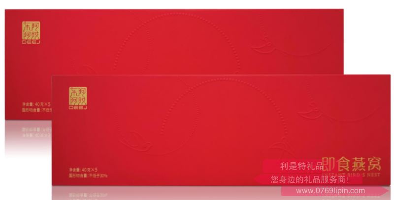 東阿阿膠即食燕窩禮盒A