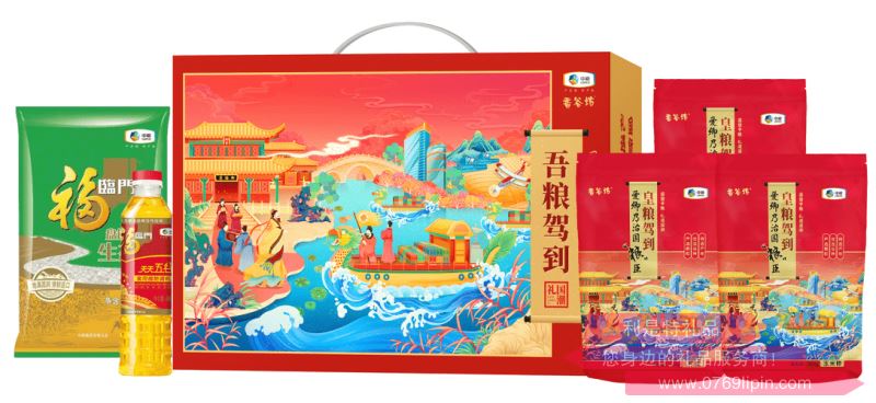 【中糧香谷坊】吾糧駕到?國潮雜糧禮盒A1
