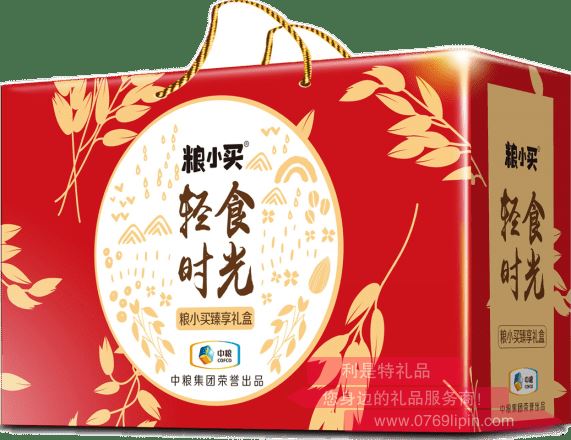 中糧輕食時(shí)光臻享禮盒A款