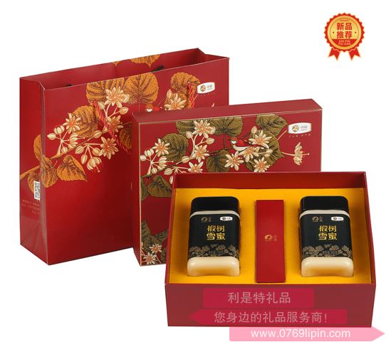 中糧山萃黑蜂椴樹(shù)雪蜜禮盒