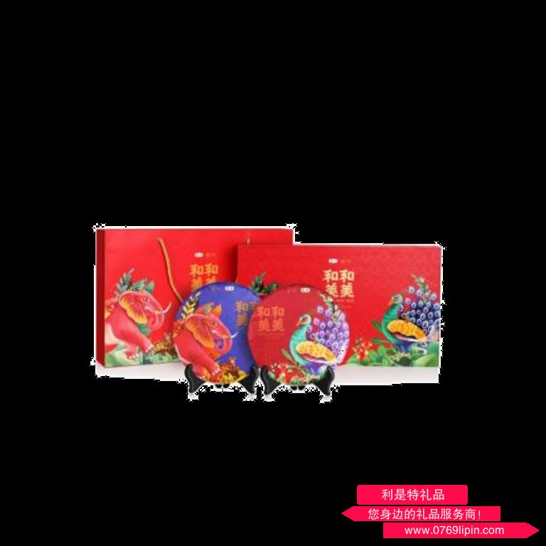中糧中茶和和美美生+熟357克*2