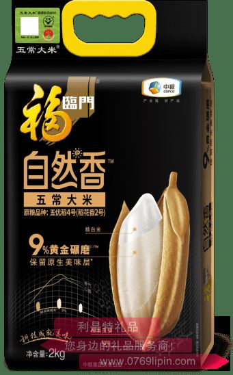 中糧福臨門自然香 五常大米（稻花香2號(hào)）2kg