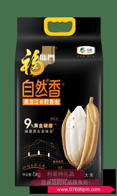 中糧福臨門自然香 黑龍江長粒香米5kg
