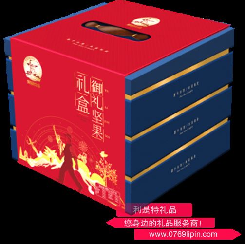 御禮堅果 禮盒