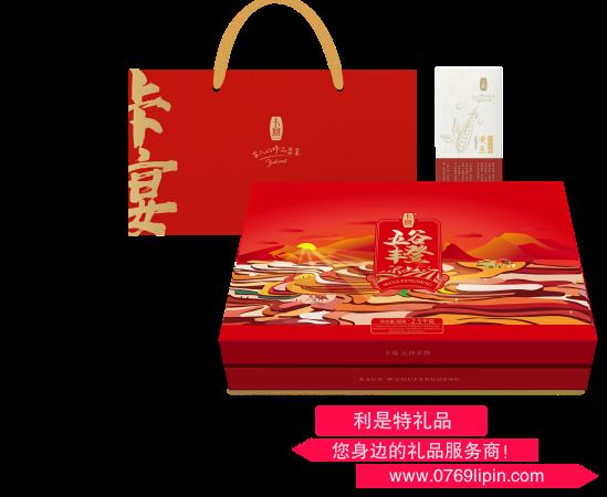 卡宴五谷豐登有機雜糧禮盒