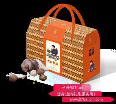 卡宴大山珍選山珍禮盒