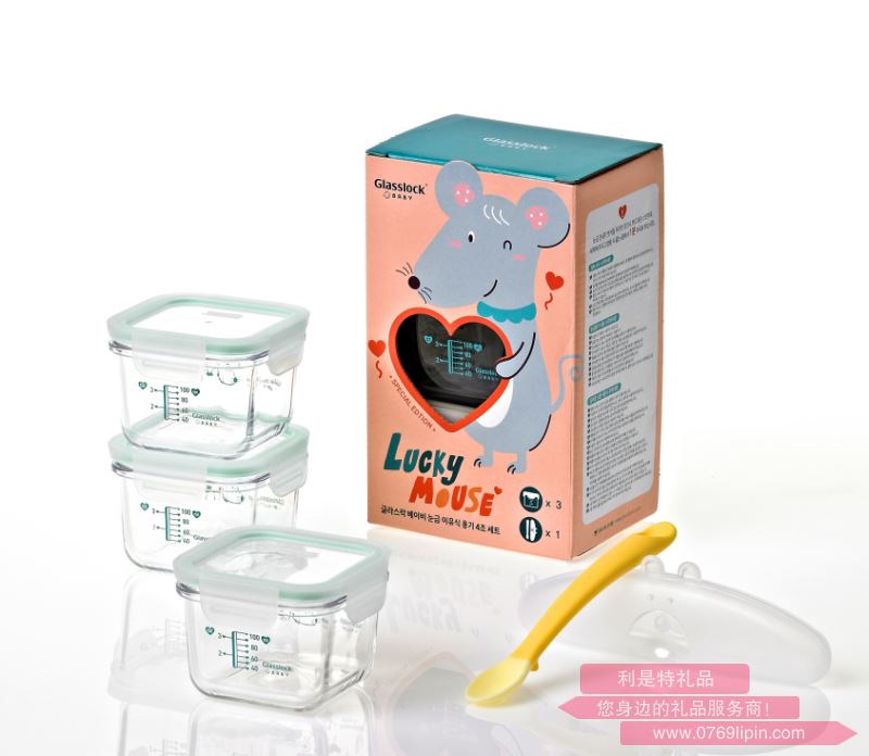 GLASSLOCK 嬰兒安全輔食盒 GL2341