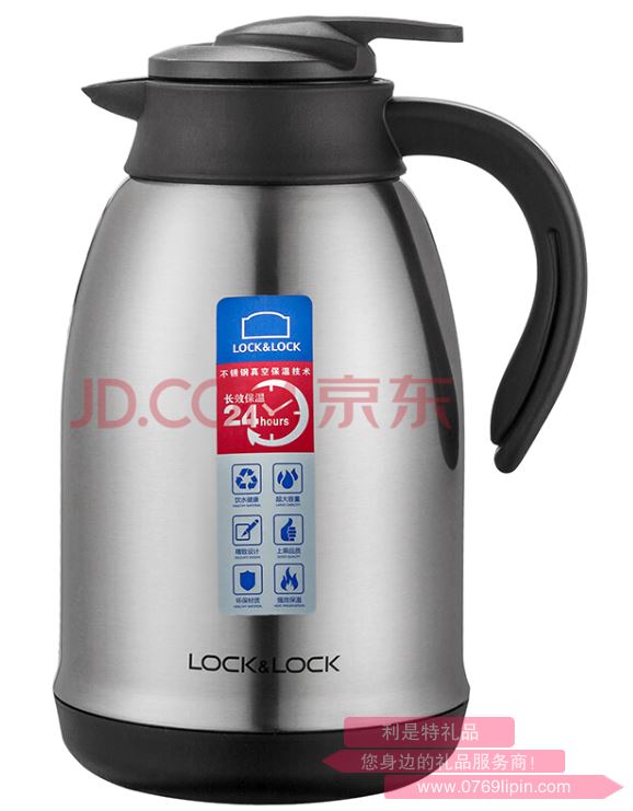 樂(lè)扣樂(lè)扣家用真空保溫壺