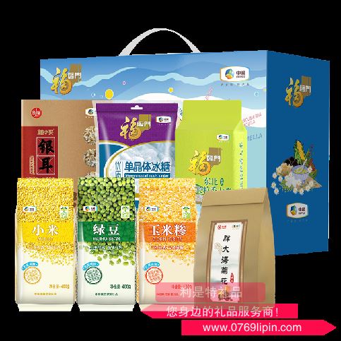 中糧福臨門防暑降溫大禮包 B型