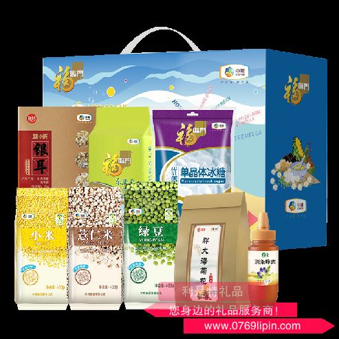 中糧福臨門防暑降溫大禮包 C型