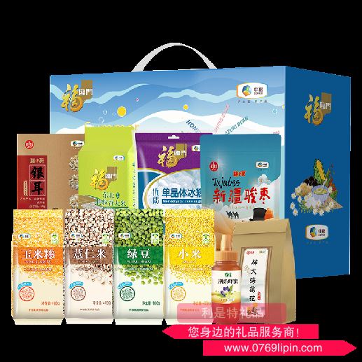 中糧福臨門防暑降溫大禮包 D型