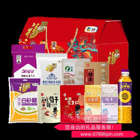 2021中糧福臨門營養(yǎng)家通用大禮包 B型