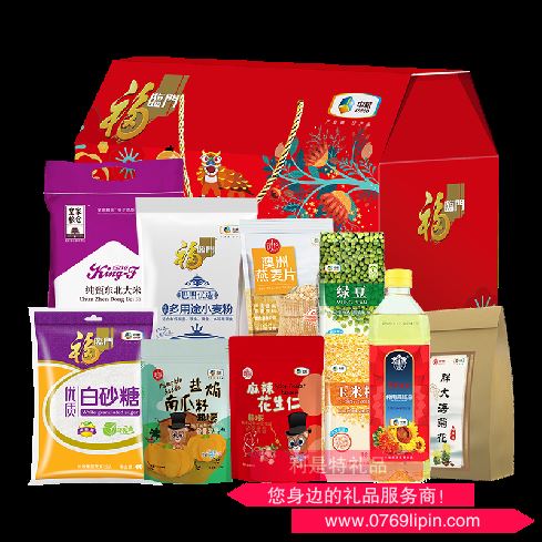 2021中糧福臨門(mén)營(yíng)養(yǎng)家通用大禮包 C型