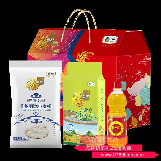 中糧福臨門悅享伴手禮禮包 D型