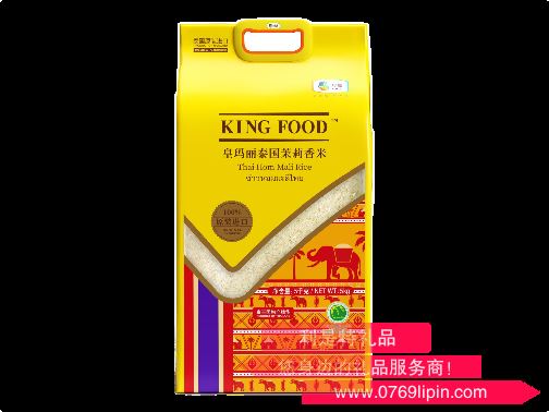 中糧KINGFOOD皇瑪麗泰國茉莉香米