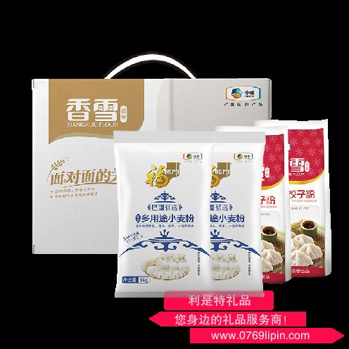 中糧香雪面對面面粉禮盒