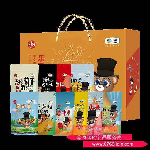 中糧時怡糧小買樂享團圓干果禮盒