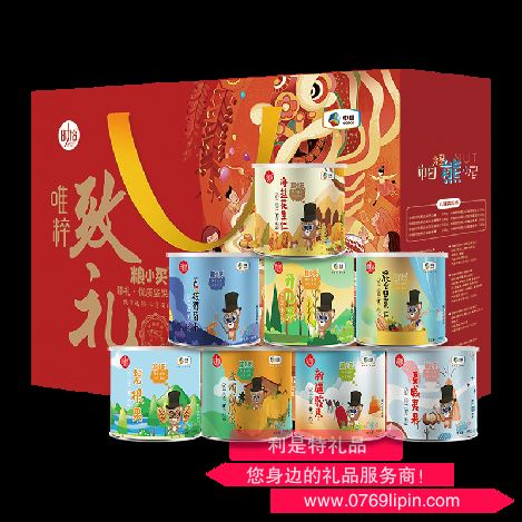 中糧時怡糧小買唯粹致禮堅果禮盒