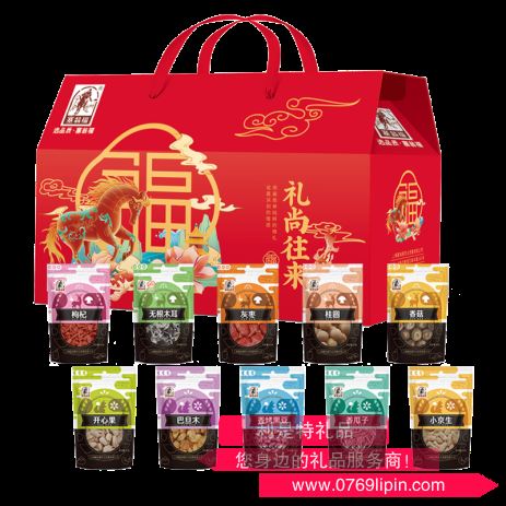 塞翁福·干炒貨禮盒680g（禮尚往來(lái)）