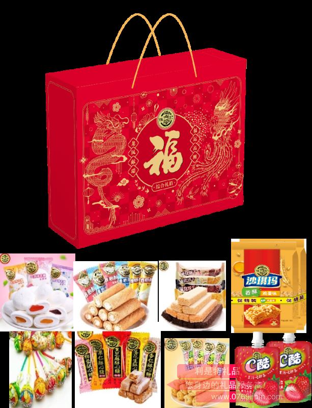徐福記  ?中國味禮盒(1240G)