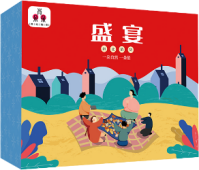 肖朵朵盛宴禮盒1424g