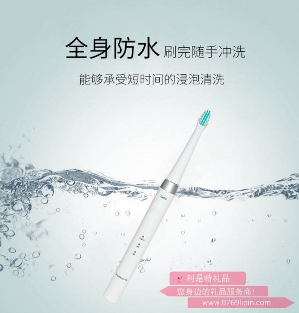 松下 （Panasonic）充電式聲波震動小軟毛電動牙刷