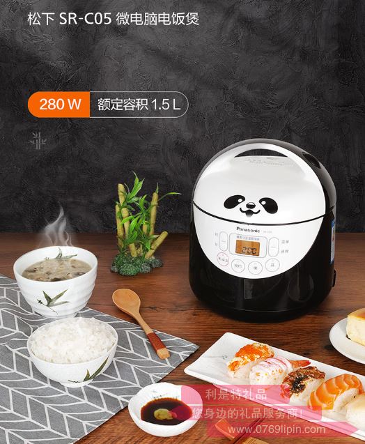 松下 （Panasonic）家用智能迷你熊貓電飯煲