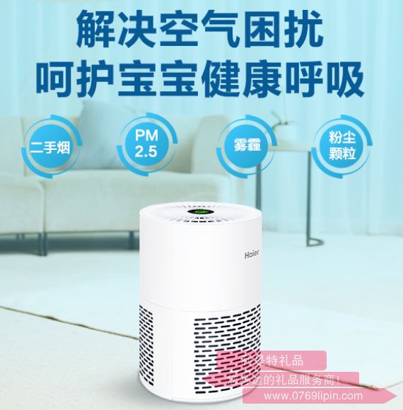 海爾桌面空氣凈化器 KJ12F-HY01