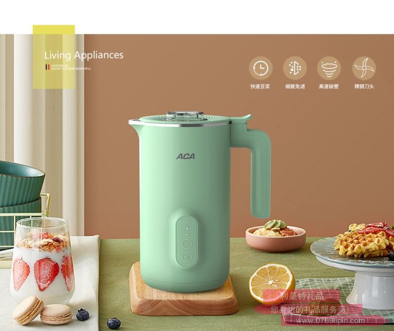 迷你破壁料理機(jī) ALY-35PB11DJ