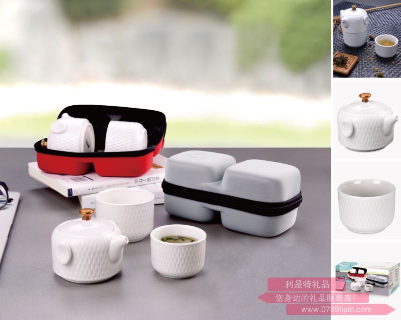 全瓷 旅行茶具套裝 LC-SJL06