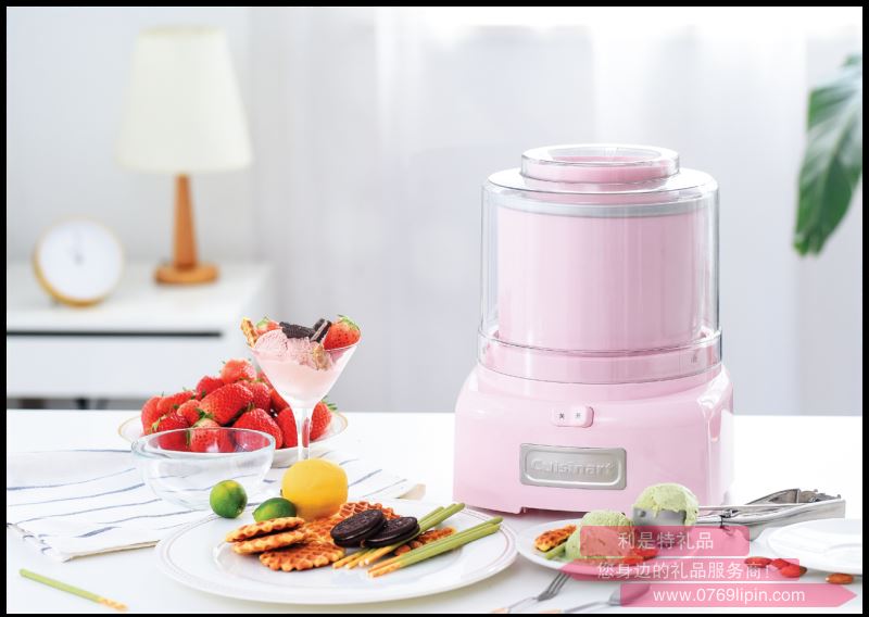 Ice Cream Maker冰淇淋機(jī)(可制酸奶)