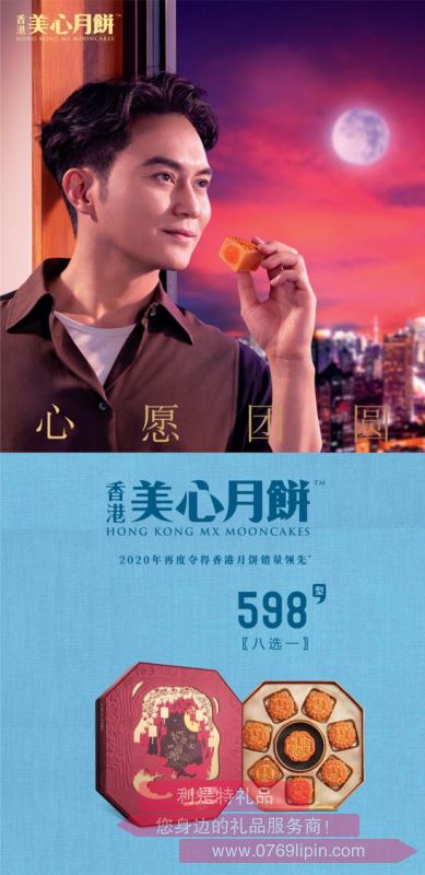 七星伴明月·598型